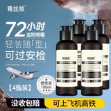 青丝炫高端大背头金刚啫喱膏刚劲持久保湿定型油头膏造型啫喱水特硬发胶 旅行装可上飞机高铁*4瓶