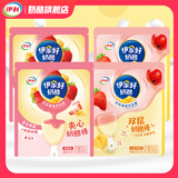 伊利儿童高钙奶酪棒休闲夹心零食宝宝即食营养干酪伊家好奶酪乳酪块 山楂草莓+夹心草莓味【共20支】