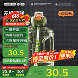 炊大皇运动水杯吨杯大容量吨桶运动水壶塑料水杯绿色2200ml