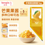 丘比果酱 芒果酱 调味品 芒果果酱西餐甜点早餐面包酱 1kg*1袋