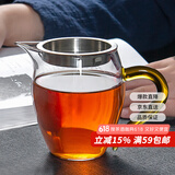 雅集玻璃公道杯带过滤  加厚耐热分茶器家用茶海茶具配件