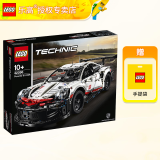 乐高（LEGO）机械组仿真汽车拼搭积木成人粉丝收藏款生日礼物 42096 保时捷911RSR赛车