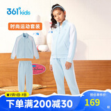 361° 运动套装2024春季男童女童外套长裤针织套装 蓝 130