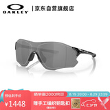 OAKLEY欧克利运动太阳镜跑步墨镜骑行防风镜EVZERO PATH 0OO9313