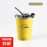 【小米ultra同款】304不锈钢直饮杯户外露营水杯咖啡啤酒杯 小米黄 350ml 丝印款+盖子+吸管