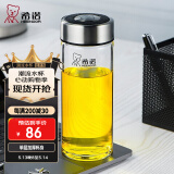 希诺（HEENOOR）玻璃杯男女士单层加厚大容量办公家用透明杯子便携带盖泡茶水杯 本色 280ml