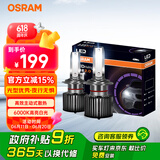 欧司朗（OSRAM）汽车LED大灯汽车灯泡远近光夜驰者2.0 H7【6000K超亮】12V/25W