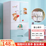 纳雅乐（NAYALER）纳雅乐窄缝收纳柜儿童衣柜挂衣式塑料床头柜子宝宝衣柜婴儿储物柜 1门+3抽薄荷绿 运输破损免费补发