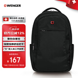 威戈（WENGER）瑞士军刀14.4英寸笔记本电脑包通勤双肩包背包书包旅行包男女