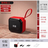 索爱C16蓝牙音箱迷你便携式插卡u盘广场舞音响无线小型音乐播放器低音炮高音质大音量随身听防摔收款 尊享版带u盘红色【代下歌曲】