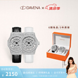 Davena【鞠婧祎同款】蒂玮娜五芒星手表女满天星轻奢手表生日礼物送女友 【SF】情侣对表-甄橙礼盒+手镯