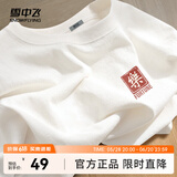 雪中飞白色短袖t恤女2025新款夏季纯棉宽松半袖运动休闲风简约M 白色|8162-17008F (女款) M
