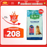 麦富迪【双11预售】藻趣儿狗粮 成犬中大型小型犬通用25kg/50斤