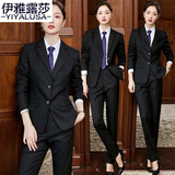 伊雅露莎职业装套女春秋免烫修身小西装商务西服酒店经理正装工作服Z918 黑西装 + 裤子   M