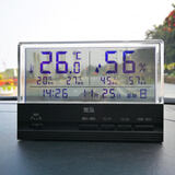 萱品车载时钟温度计夜光摆件车内温湿度计汽车车用时间显示器电子钟表 黑色温湿度计款