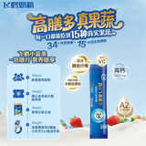 飞鹤鹤小飞高膳多儿童成长奶粉25g 调理脾胃 乳铁蛋白 高钙CBP 试用装