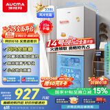 澳柯玛（AUCMA）228升两门二门双开门小型家用宿舍出租房小户型电冰箱风冷无霜节能省电BCD-228WH家电国家补贴15%