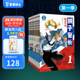宝宝巴士绘本图书猴子警长探案记4岁 儿童书侦探悬疑推理小说小学生课外阅读书籍漫画趣味冒险读物注音版生日礼物黑色星期五 猴子警长第一季（共7本）
