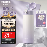 物生物保温杯女士儿童吸管杯孕产妇水杯大容量学生杯子高颜值生日礼物
