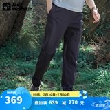 Jack Wolfskin狼爪长裤男裤春夏户外运动裤UPF50+防晒快干休闲裤 052-C0413/深海军蓝 50 180/88A