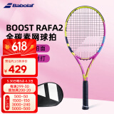 百保力BABOLAT百宝力网球拍全碳素成人单人男女初学进阶网球拍 BOOST RAFA