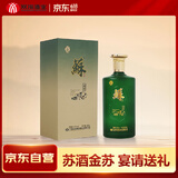 双沟 苏酒 金苏 500ml单瓶装 绵柔型白酒42度送礼