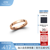 丹尼尔惠灵顿（DanielWellington）DW星辰戒指男男女对戒情侣戒指生日礼物送男友DW00400228