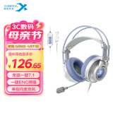 西伯利亚（XIBERIA）k9pro7.1音效游戏耳机电竞头戴式有线笔记本电脑降噪耳机麦克风网课音乐吃鸡线控usb旗舰版梦次元