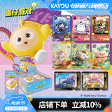 卡游（Kayou）蛋仔派对卡片潮流包CR卡牌蛋仔派对周边玩具蛋仔卡正版男孩女孩