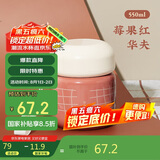 物生物（RELEA）焖烧杯316L不锈钢大容量焖烧罐保温饭盒上班焖粥汤壶养生节日礼物