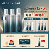 美帕（MEDSPA）维生素B5修护喷雾150ml*3补水保湿舒缓敏感爽肤水护肤礼物送女友