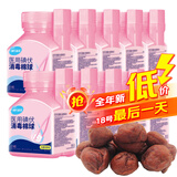 海氏海诺 碘伏棉球 医用碘伏碘酒消毒液脱脂棉球 25粒 *10瓶含镊子