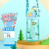contigo康迪克儿童吸管水杯运动塑料吸管杯450ml工程车总动员HBC-STR152