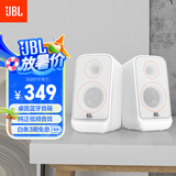 JBL PS3500桌面电脑音箱 国家补贴 游戏电竞立体声无线蓝牙 低音炮台式家庭客厅电视音响 闺蜜礼物 白