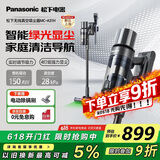 松下（Panasonic）家用无线手持吸尘器绿光显尘 毛发防缠绕 大吸力 长续航低噪音宠物家庭适用 MC-A31H