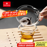 heisou耐热玻璃茶漏茶具配件茶叶过滤器茶水分离茶隔网滤茶器C650