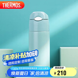 膳魔师（THERMOS）吸管保温杯400毫升男女儿童学生316钢保冷水杯子 TCMI-400S GN