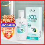 安安金纯蛇油SOD蜜乳液面霜补水保湿深层120g*3