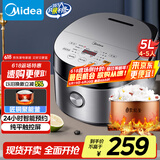 美的（Midea）智能电饭煲电饭锅4-5人家用5L大容量预约触摸操控一键柴火饭多功能微压FB50Easy501