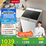 松下（Panasonic）【吴磊推荐】波轮洗衣机全自动10公斤大容量 抗菌除螨智能桶洗净 内衣洗衣机国家补贴XQB100-8QF1