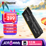金士顿（Kingston）FURY 16GB(8G×2)套装 DDR4 3200 C16 台式机内存条 Beast野兽系列 骇客神条