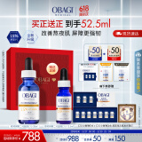 欧邦琪第二代VC紧致修护精华蓝瓶左旋VC 15% 30ml