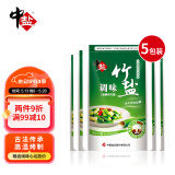 中盐 竹盐250g*5【加碘】高温煅烧 非遗工艺 味道鲜香 健康弱碱性盐