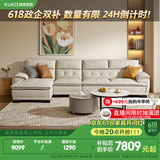 顾家家居（KUKA） 沙发真皮沙发头层牛皮现代简约客厅整装皮艺沙发家具1022 柔空白四人位躺右3.5m 多人位