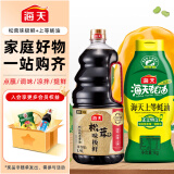 海天 0添加松茸味极鲜1.9L+上等蚝油1kg