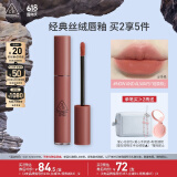 3CE丝绒唇釉果木桃色NOW AND ALWAYS焙茶棕口红唇膏生日礼物送女友