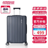 美旅箱包行李箱20英寸拉杆箱可扩容旅行箱登机箱薯条箱炭灰色79B密码箱