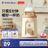 小白熊SnowBear 温奶器暖奶器消毒器2合1恒温水壶 婴儿奶瓶热奶解冻加热辅食5027