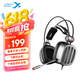 西伯利亚（XIBERIA）S21 游戏耳机头戴式 电脑电竞有线耳机耳麦 7.1声道线控不求人主播吃鸡听声辨位绝地求生耳机带麦 S21D灰色【3.5mm手机手游版】