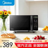 美的（Midea）微波炉小型烤箱家用智能可选平板微烤一体微蒸一体机光波炉微波炉 20L微烤一体 M1-L201B